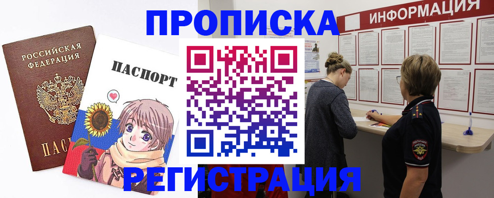 регистрация для дет. сада в Берёзовском